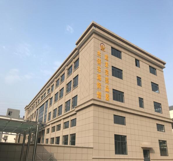 東海模具廠工程